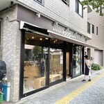 タケノとおはぎ - 