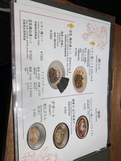 九州中華 鶏 麺 キムラハンテン by NOGI NISHIAZABU TOKYO - 