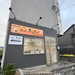 ばぁばのおにぎり - 外観