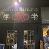 British Cafe& Pub OXO アスナル金山店