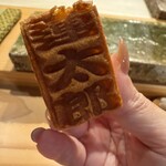 すし屋 蓮太郎 - 