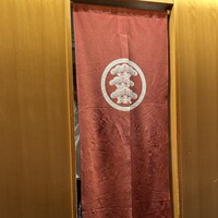 鮨 つぼみ - 