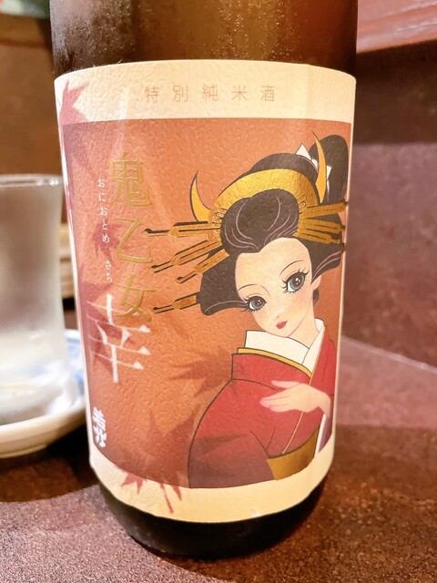 Shuhanba Tomii photo 2