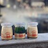 草津温泉プリン