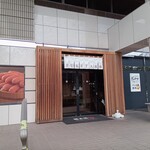 山口油屋福太郎 - 外観