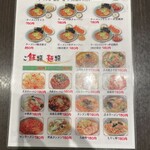 토셰 카이힌마쿠하리점 - 