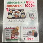 토셰 카이힌마쿠하리점 - 