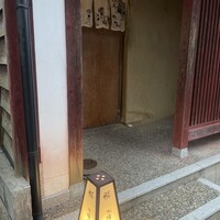 鮨 木場谷 - 