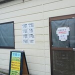 てんぺい - 裏口の様子 (手前に駐車場)