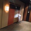 すし善 銀座店