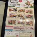 むさしの森珈琲 - 