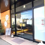 つちのと - 外観