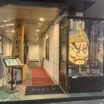 完全個室完備 郷土酒肴 あおもり屋 - 