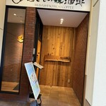 むさしの森珈琲 - 