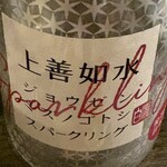 酒庵 鯖・番・彩 - 