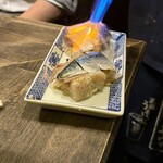 酒庵 鯖・番・彩 - 