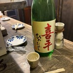 酒庵 鯖・番・彩 - 