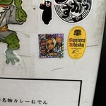 大衆酒場 くろ - 