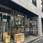 とうふ 杉寅 - 