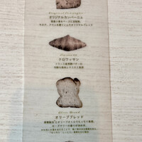 TOOTH TOOTH GARDEN RESTAURANT - 
