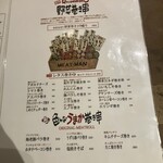 クシヤキ肉男Meat Man - 