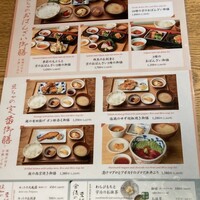 京都石塀小路豆ちゃ 日本橋 - 