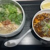 鶏白湯らーめん 自由が丘蔭山 あべのＱ'sモール店