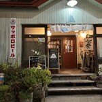 居酒屋食堂 ドデノ メヘヤッコ - 