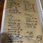 居酒屋食堂 ドデノ メヘヤッコ - 