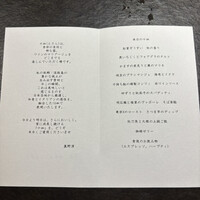 十皿 - 