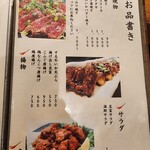 食彩 はじかみ。 - 