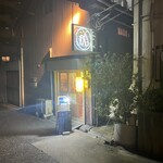 スタンド4坪らばー - 