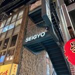 鶏料理ひとりひとり - 外観