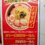 べらしお 福祉　住吉東店 - 