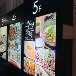 鶏料理ひとりひとり - 外観