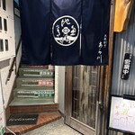 米清あら川 - 
