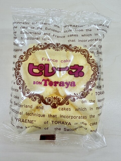 mikawa bonTora photo