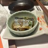 磯くら 青葉台店