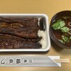 川魚 根本