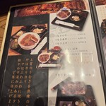 うなぎ家 しば福や - 