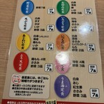 天麩羅処ひらお - 