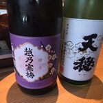 めしや 浮世ばなれ - 