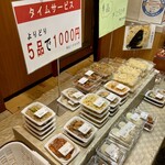 横浜中華 華星 - 