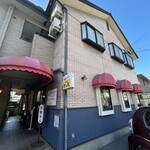 キッチン丸山 - かわいい建屋