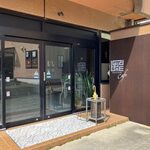 イグツィオーネ - 