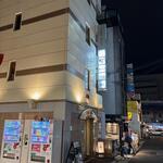 播州地酒 ひの - 外観