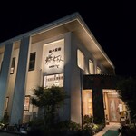 餃子菜館 勝ちゃん - 