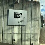 イグツィオーネ - 