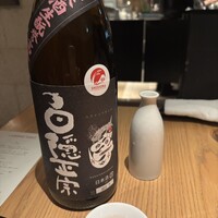 ラ・ボンヌターブル - 