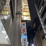 銀座 虎あら - 外観